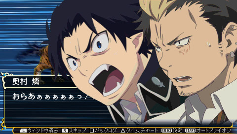 Ao no Exorcist: Genkoku no Labyrinth