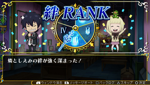 Ao no Exorcist: Genkoku no Labyrinth