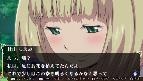 Ao no Exorcist: Genkoku no Labyrinth