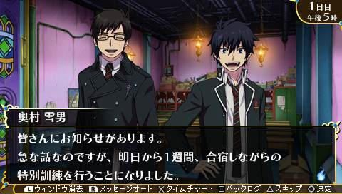 Ao no Exorcist: Genkoku no Labyrinth