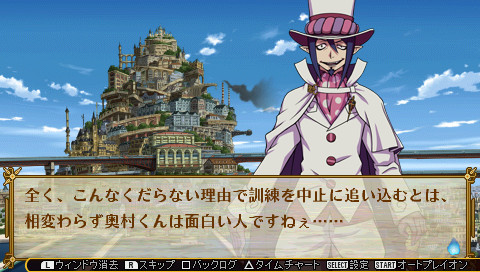 Ao no Exorcist: Genkoku no Labyrinth