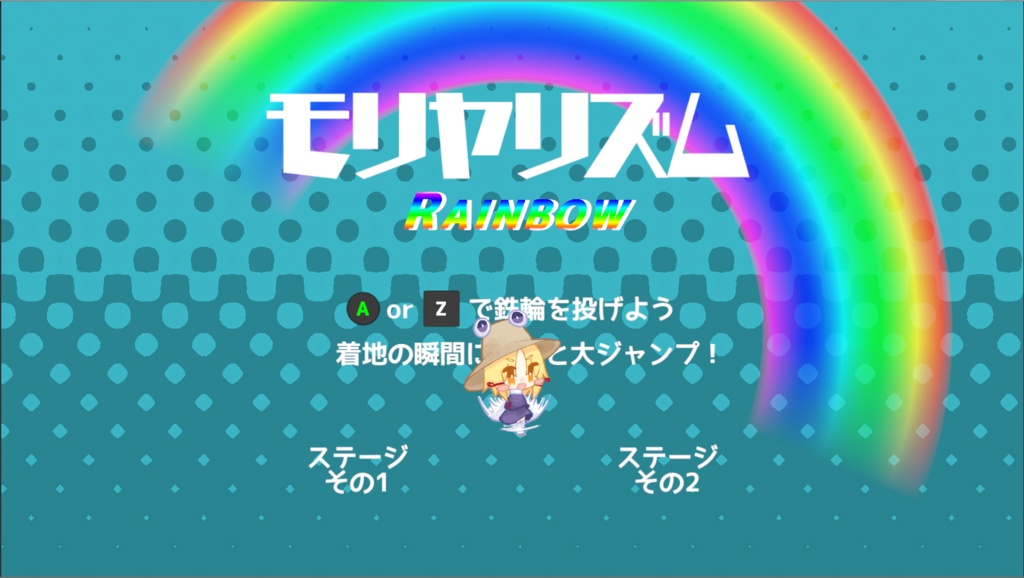 Moriya Rhythm Rainbow