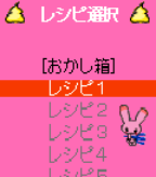 Strawberry Sweet Pop