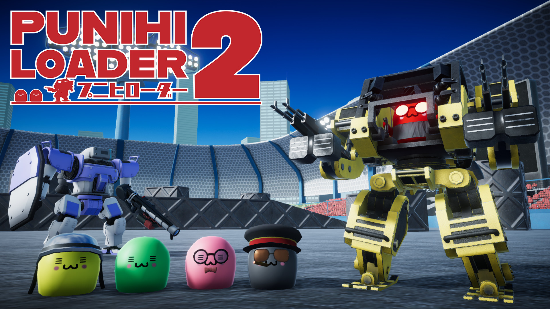 Punihi Loader 2