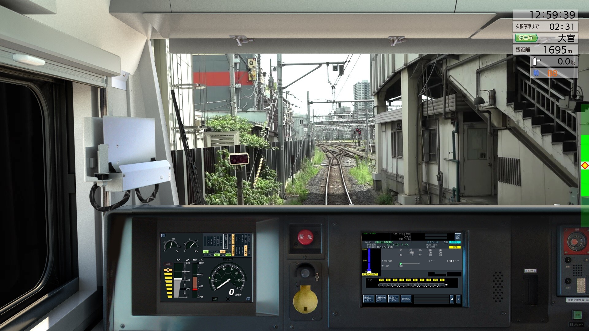 JR East Train Simulator