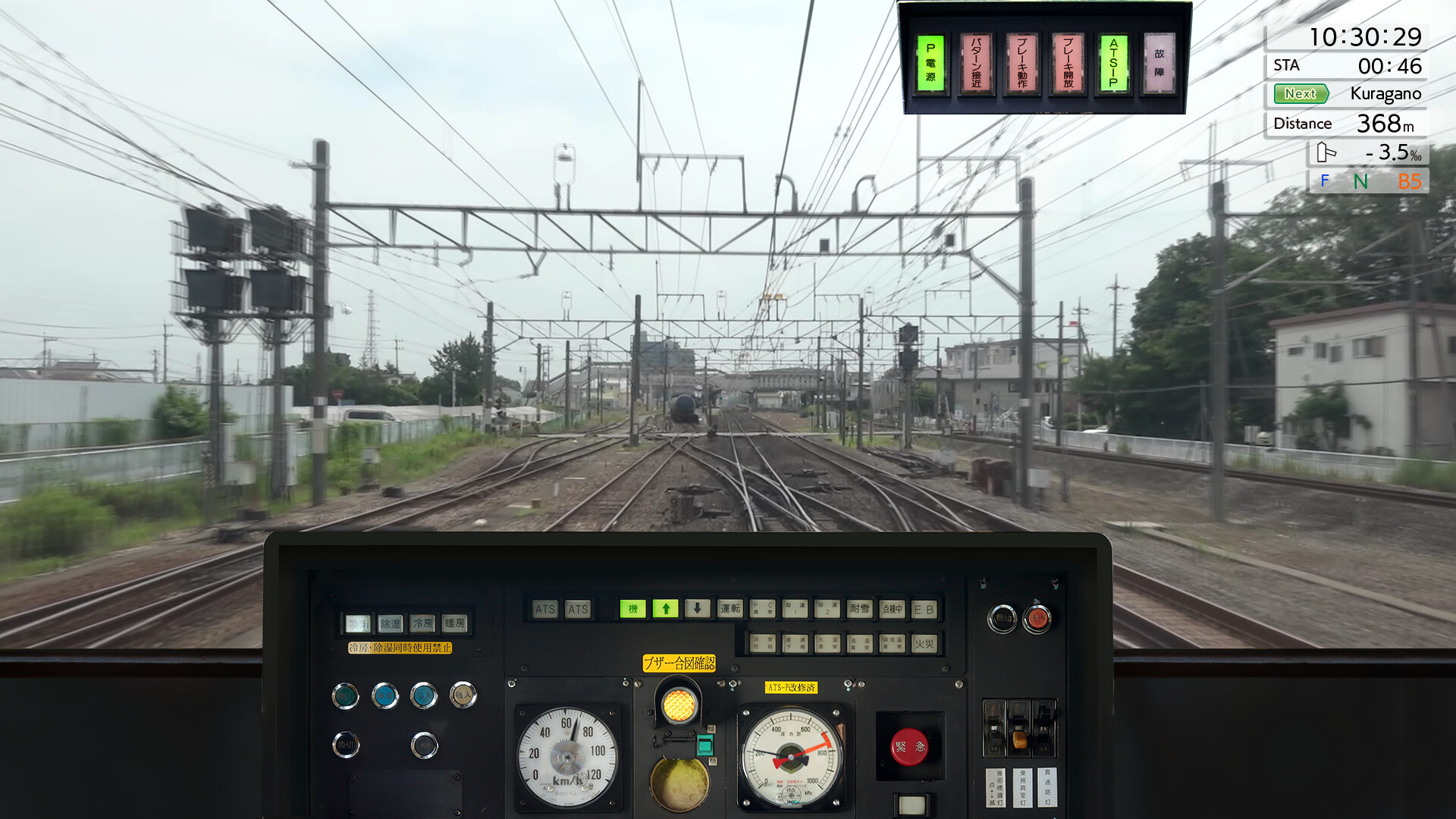 JR East Train Simulator