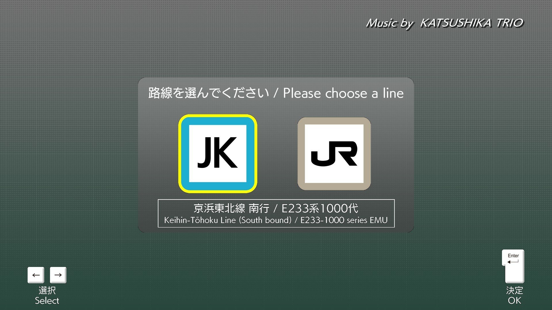 JR East Train Simulator