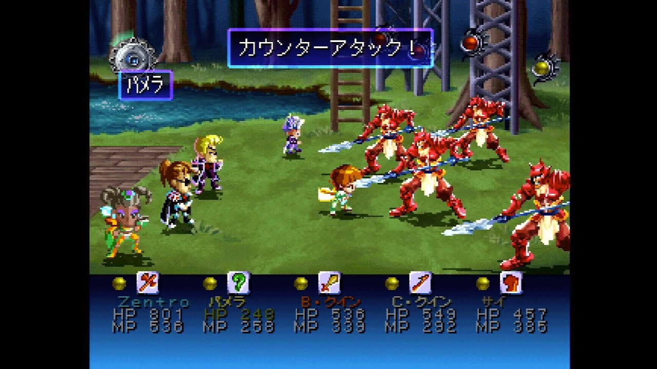 The Mystic Dragoons