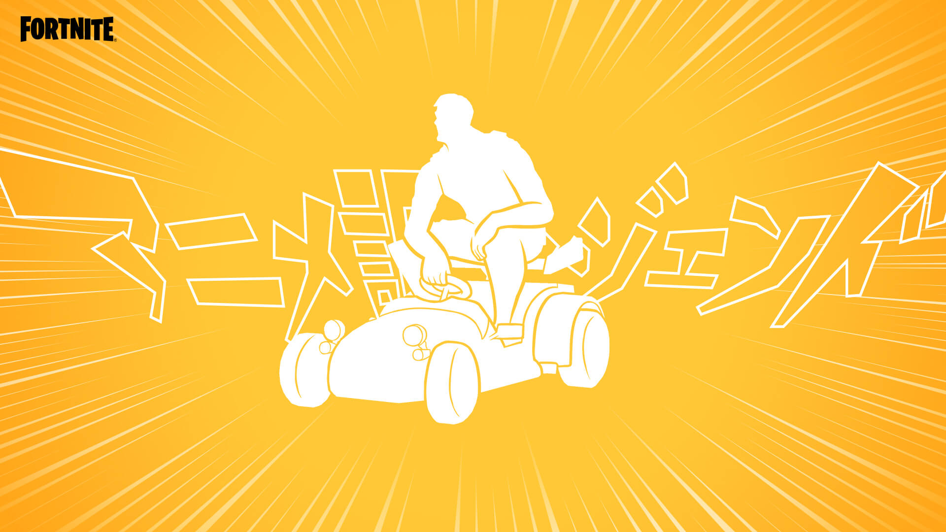 Fortnite: Anime Legends Pack