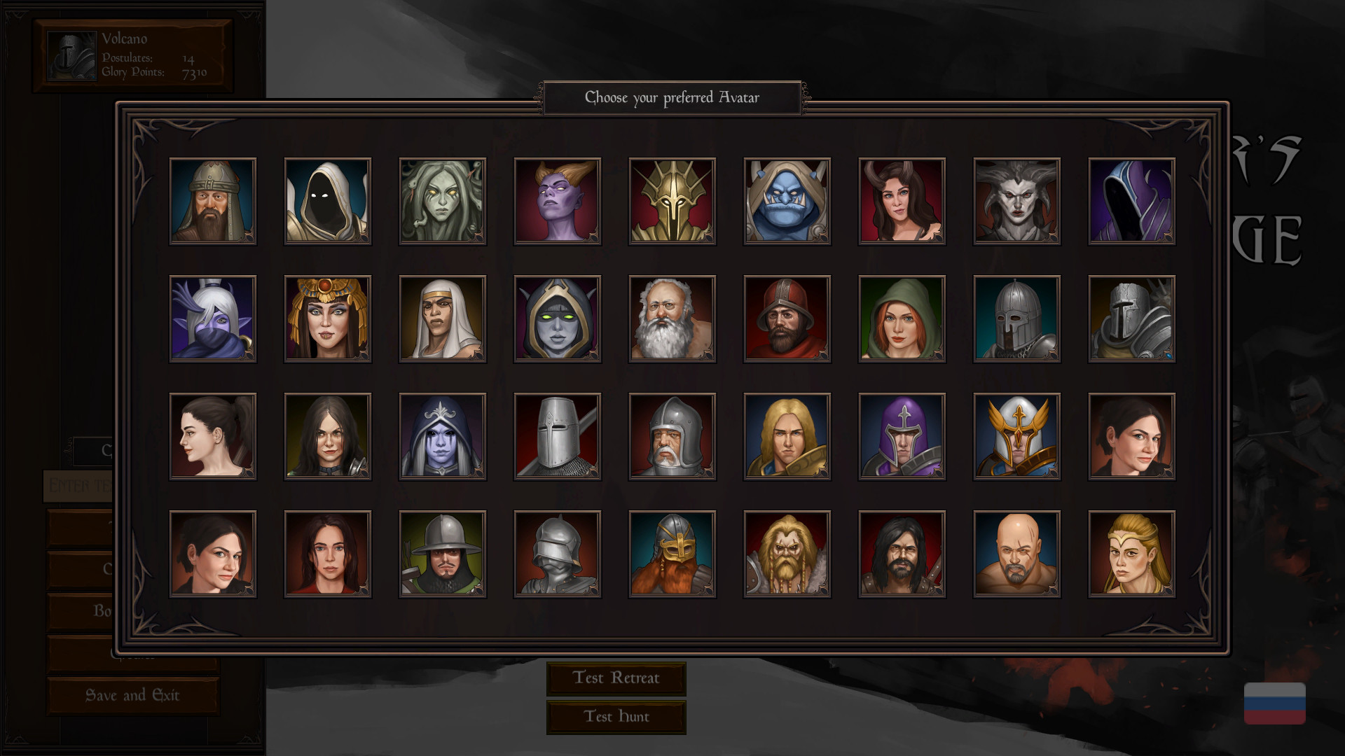 Grandmaster’s Revenge