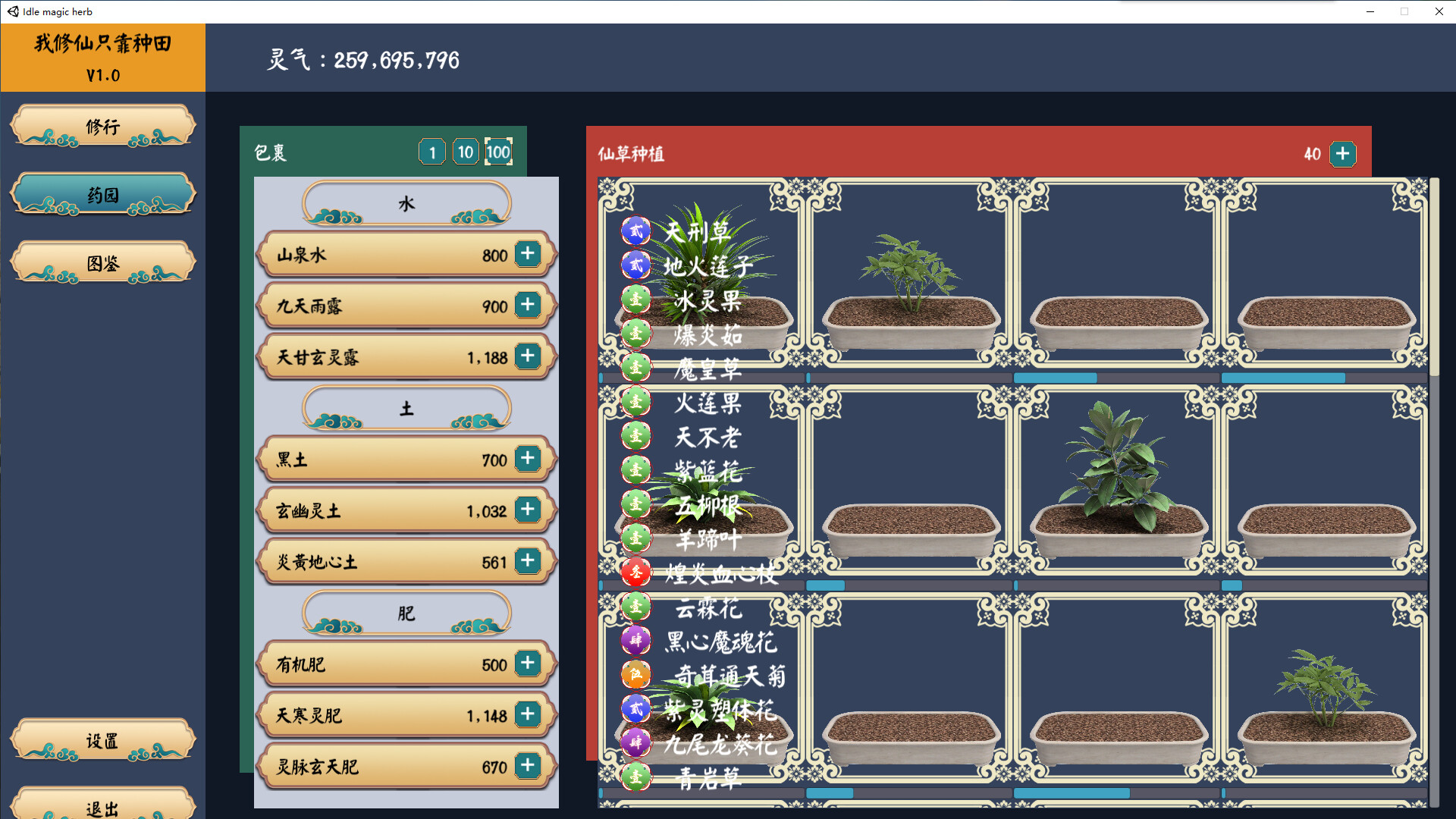 Idle magic herb