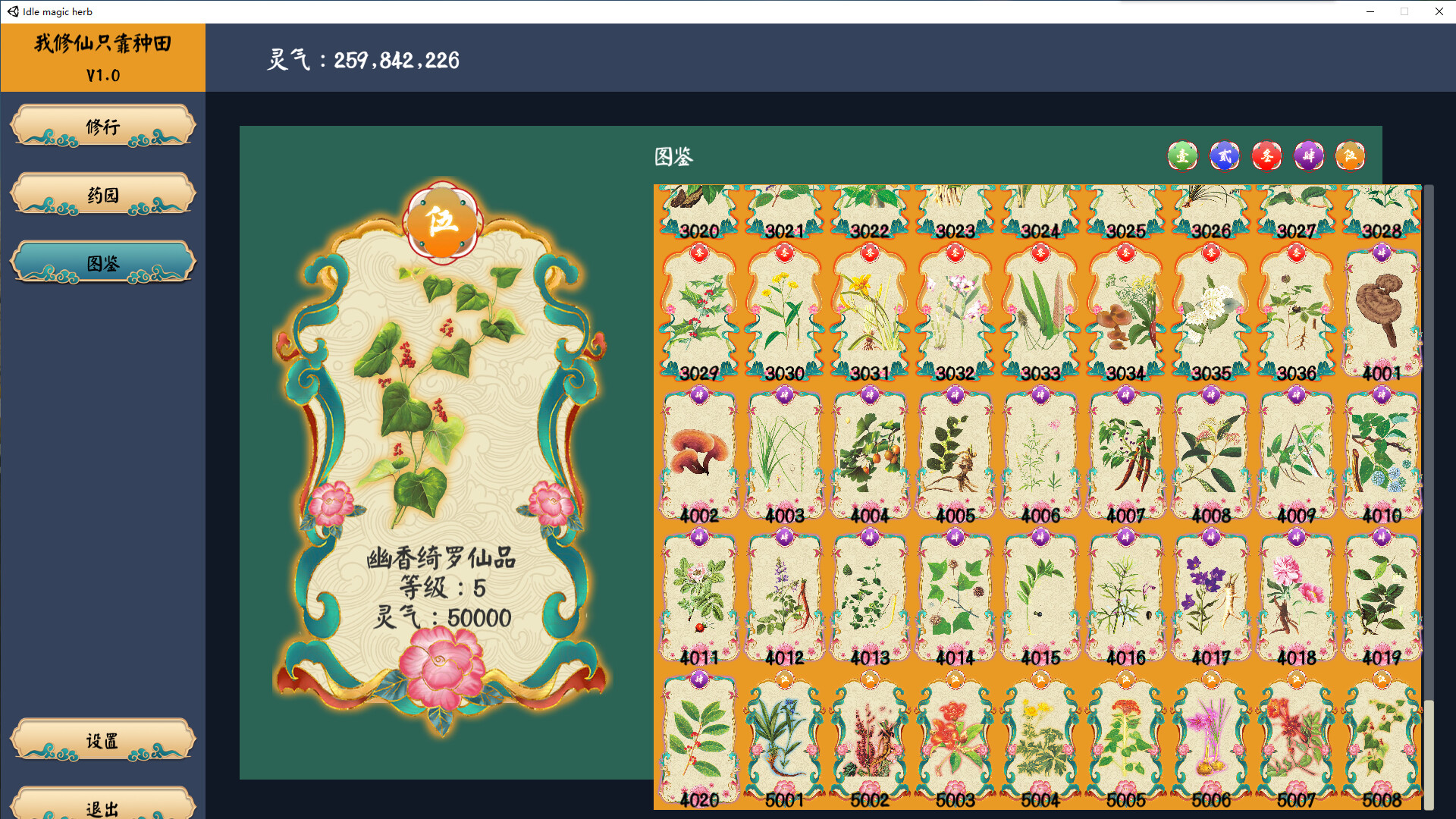 Idle magic herb