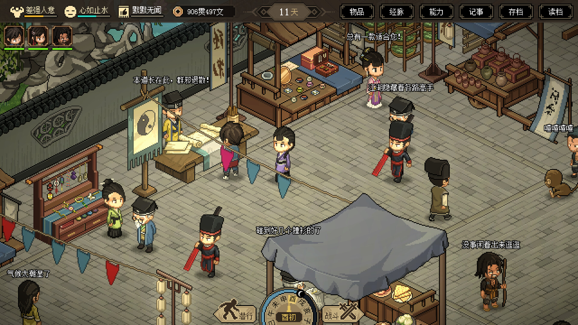 Hero’s Adventure: Road to Passion