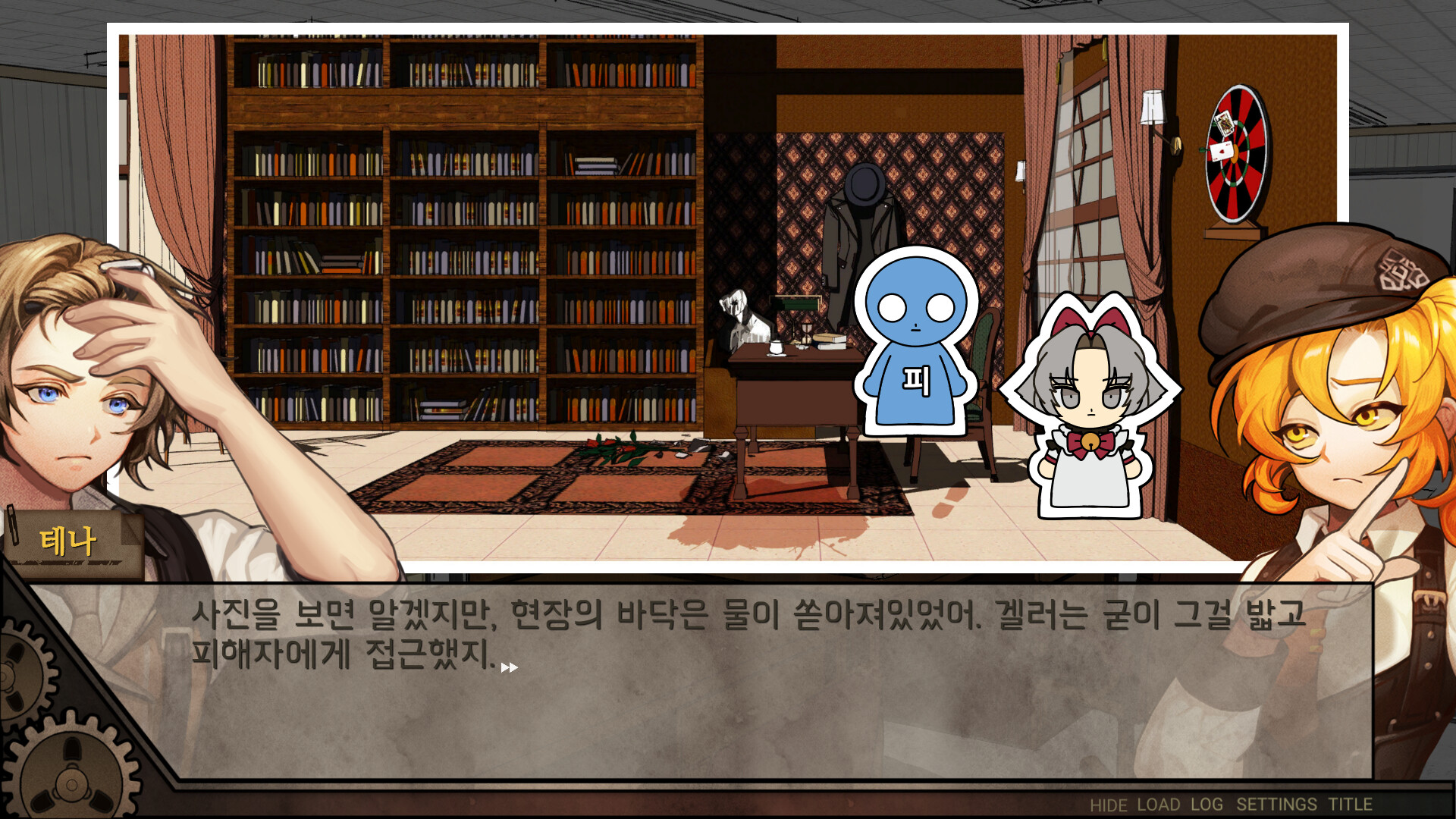 Staffer Case: A Supernatural Mystery Adventure