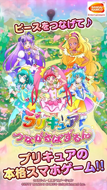 Pretty Cure Connection Puzzlun