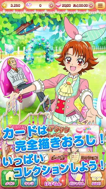 Pretty Cure Connection Puzzlun