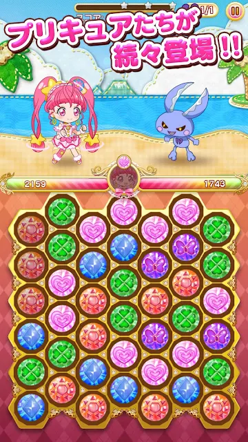 Pretty Cure Connection Puzzlun