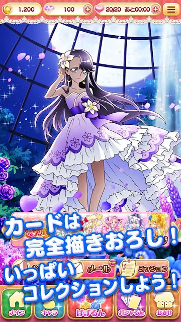 Pretty Cure Connection Puzzlun