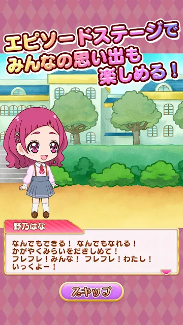 Pretty Cure Connection Puzzlun