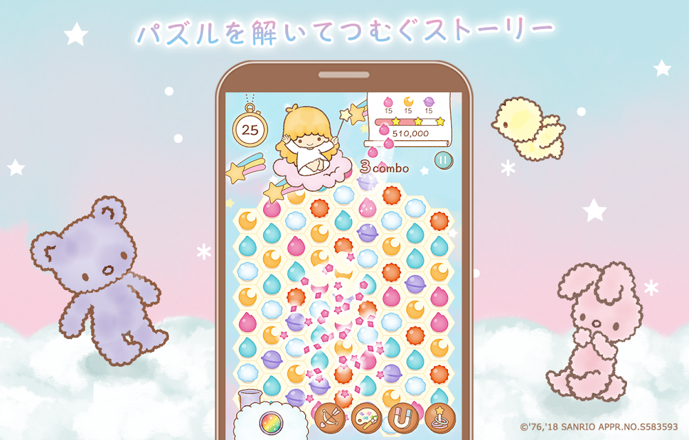 Kiki&amp;Lala’s Twinkle Puzzle