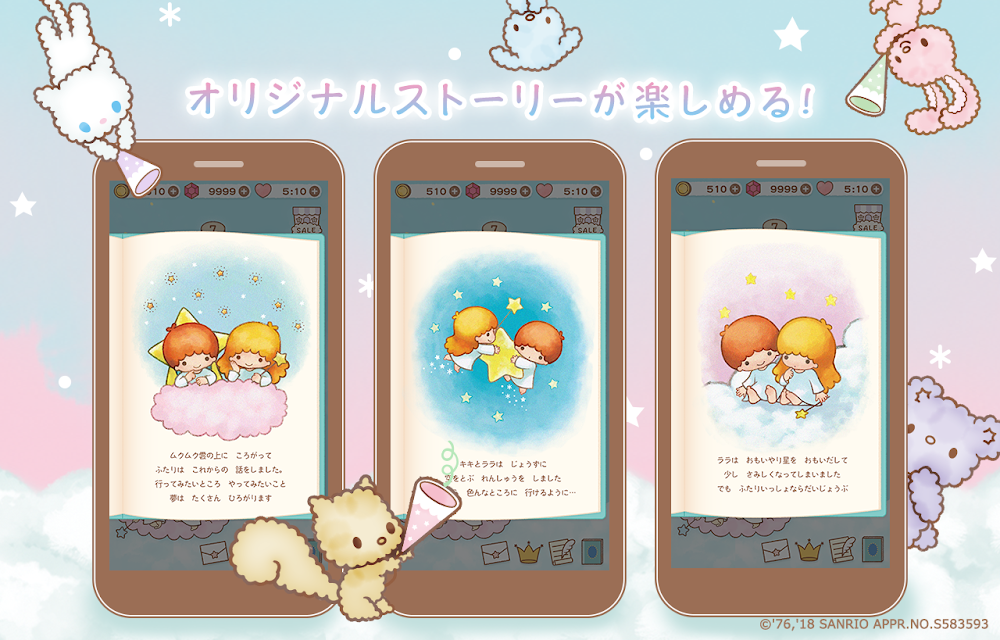Kiki&amp;Lala’s Twinkle Puzzle