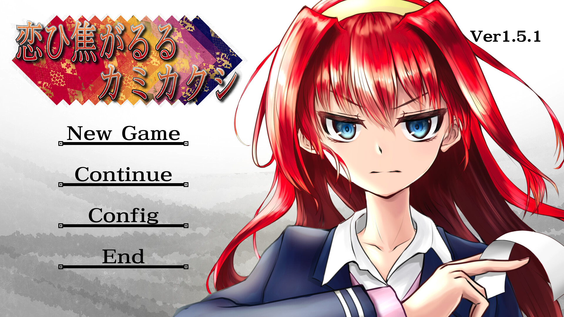 Koi hi Kogaruru Kamikakushi