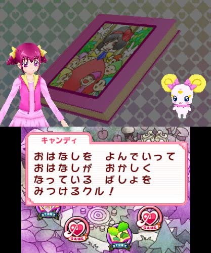 Smile Pretty Cure! Let’s Go! Marchen World