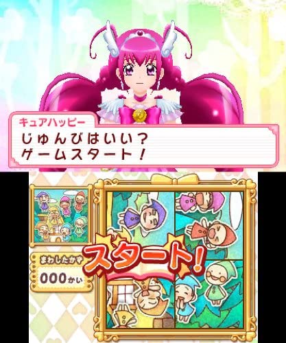 Smile Pretty Cure! Let’s Go! Marchen World