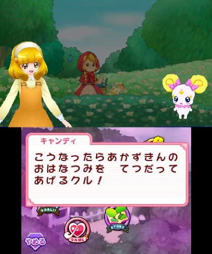 Smile Pretty Cure! Let’s Go! Marchen World