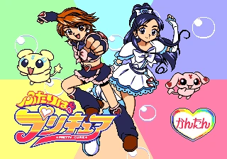Futari ha Pretty Cure