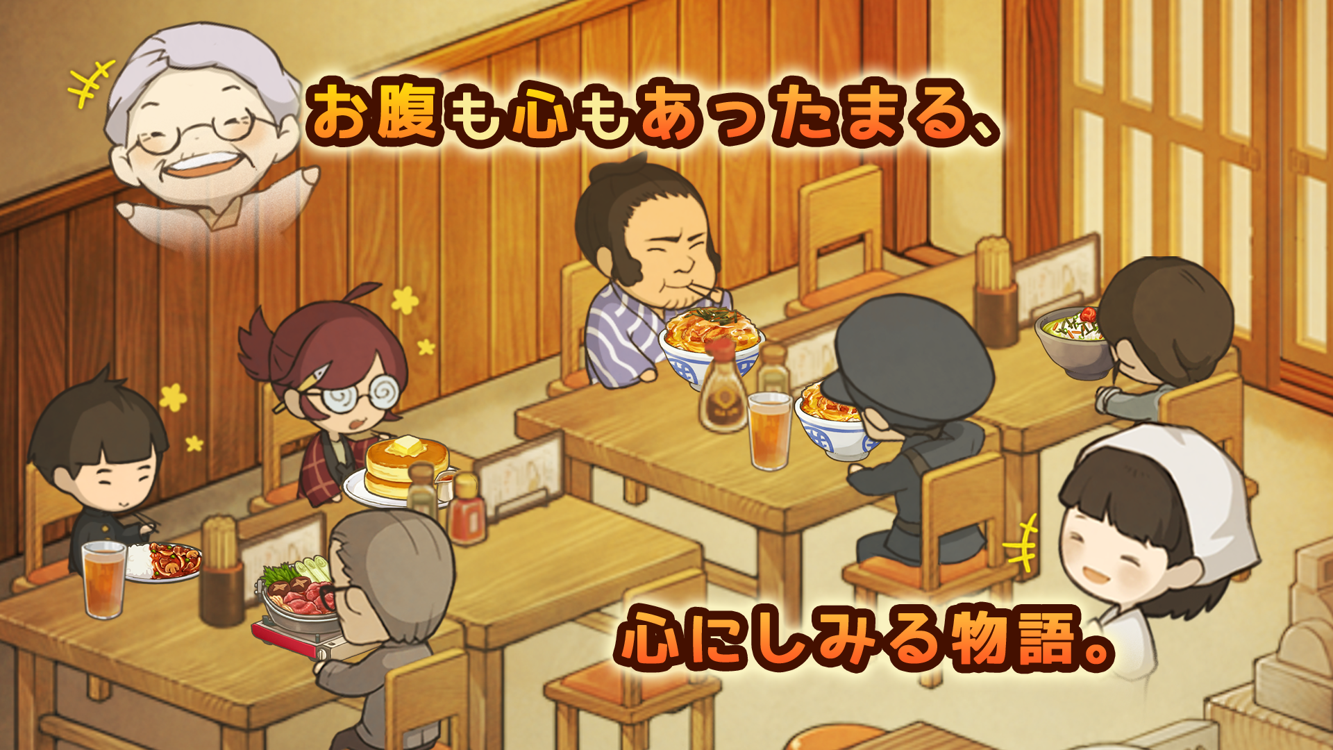 Shin Omoide no Shokudou Monogatari: Kokoro ni Shimiru Showa Series