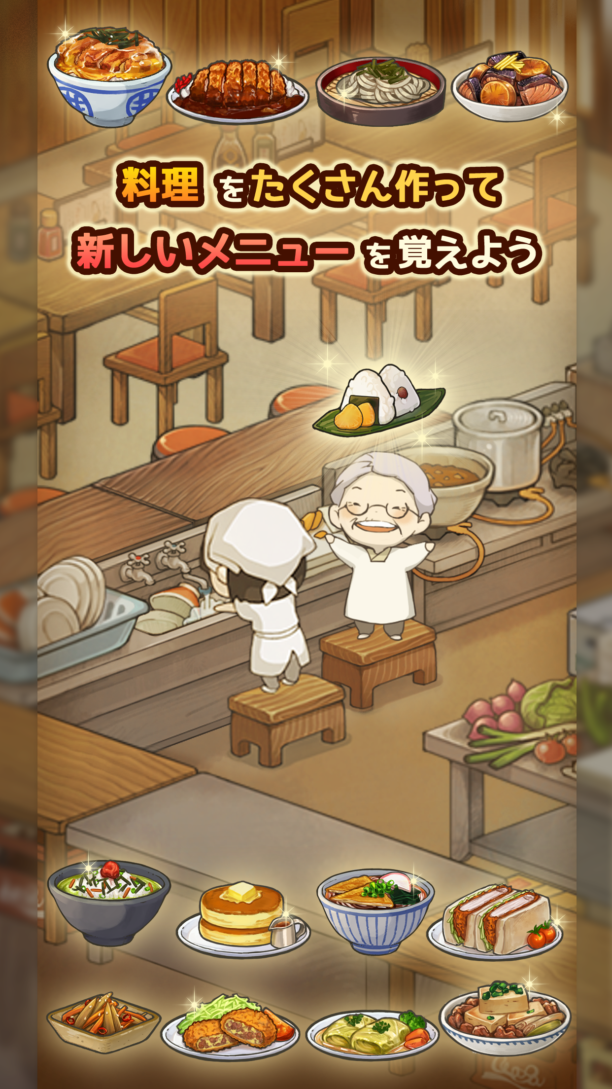 Shin Omoide no Shokudou Monogatari: Kokoro ni Shimiru Showa Series