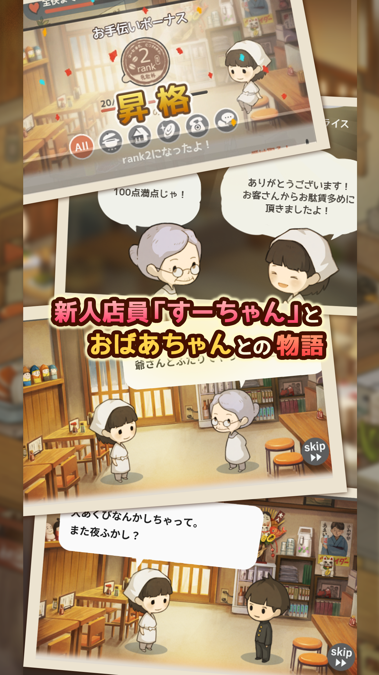 Shin Omoide no Shokudou Monogatari: Kokoro ni Shimiru Showa Series