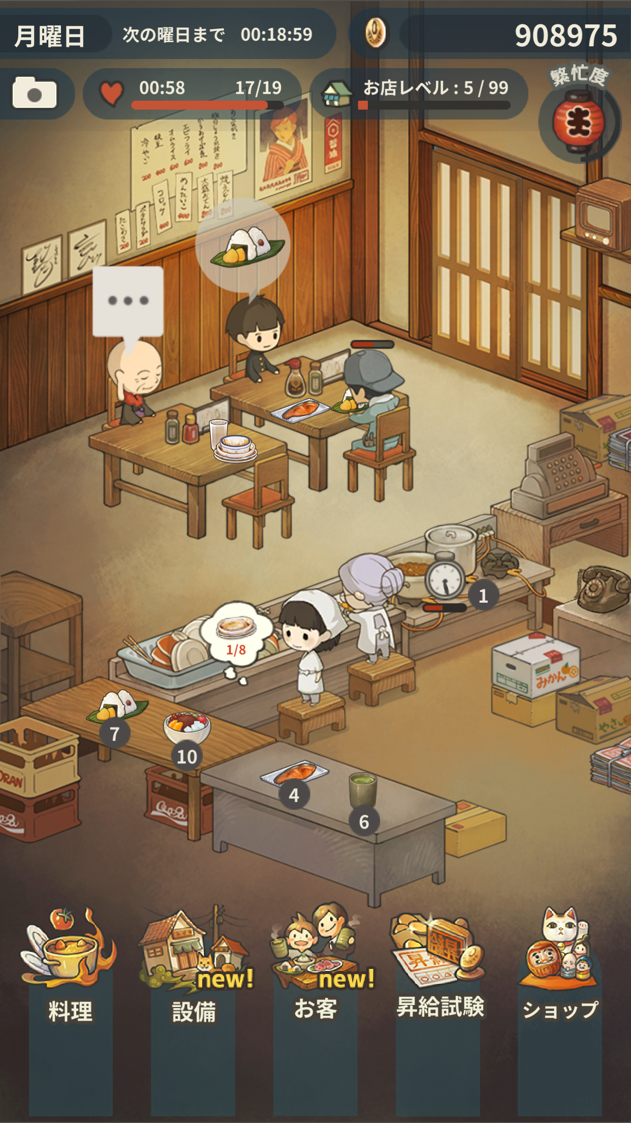 Shin Omoide no Shokudou Monogatari: Kokoro ni Shimiru Showa Series