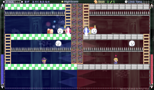 Marisa and Alice’s Trap Tower