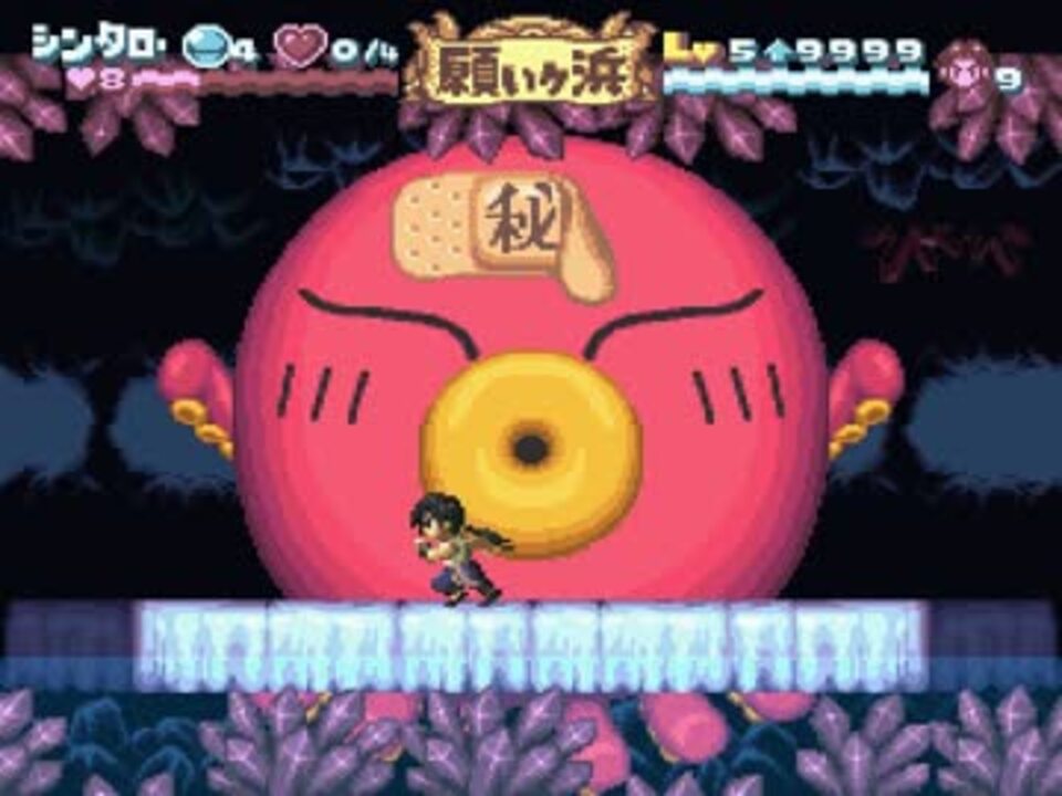 Nangoku Shounen Papuwa-kun