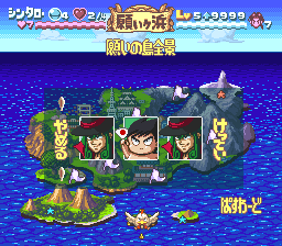 Nangoku Shounen Papuwa-kun