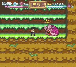 Nangoku Shounen Papuwa-kun