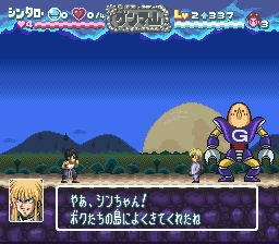Nangoku Shounen Papuwa-kun
