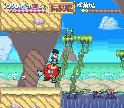 Nangoku Shounen Papuwa-kun