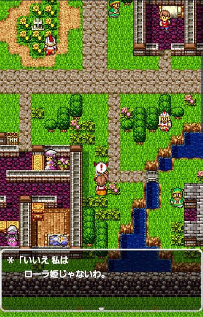 Dragon Quest