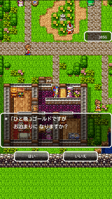 Dragon Quest