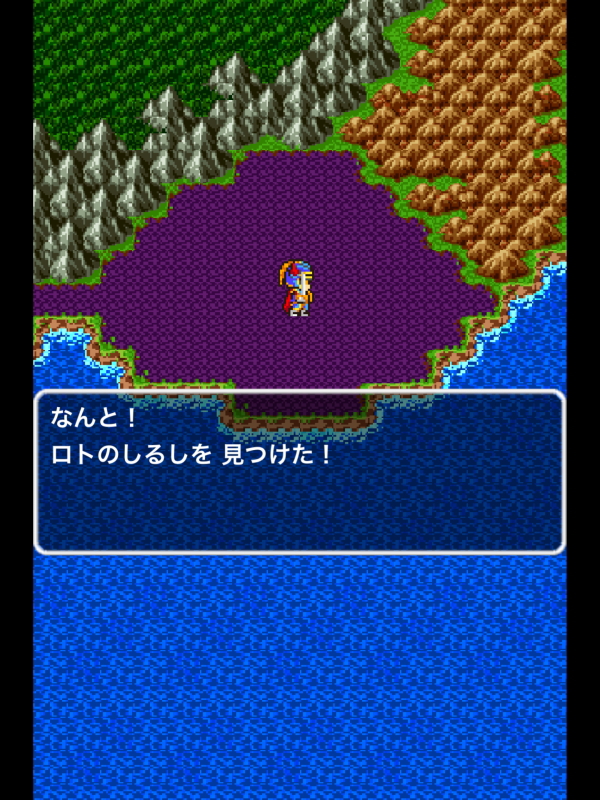 Dragon Quest