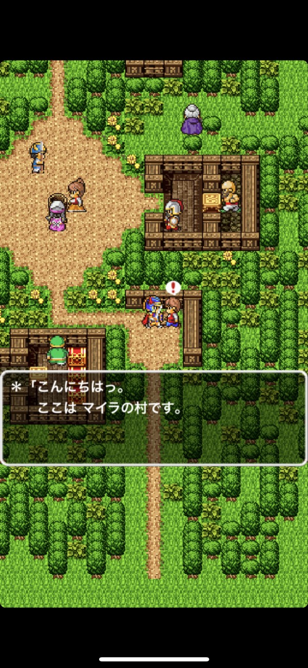 Dragon Quest