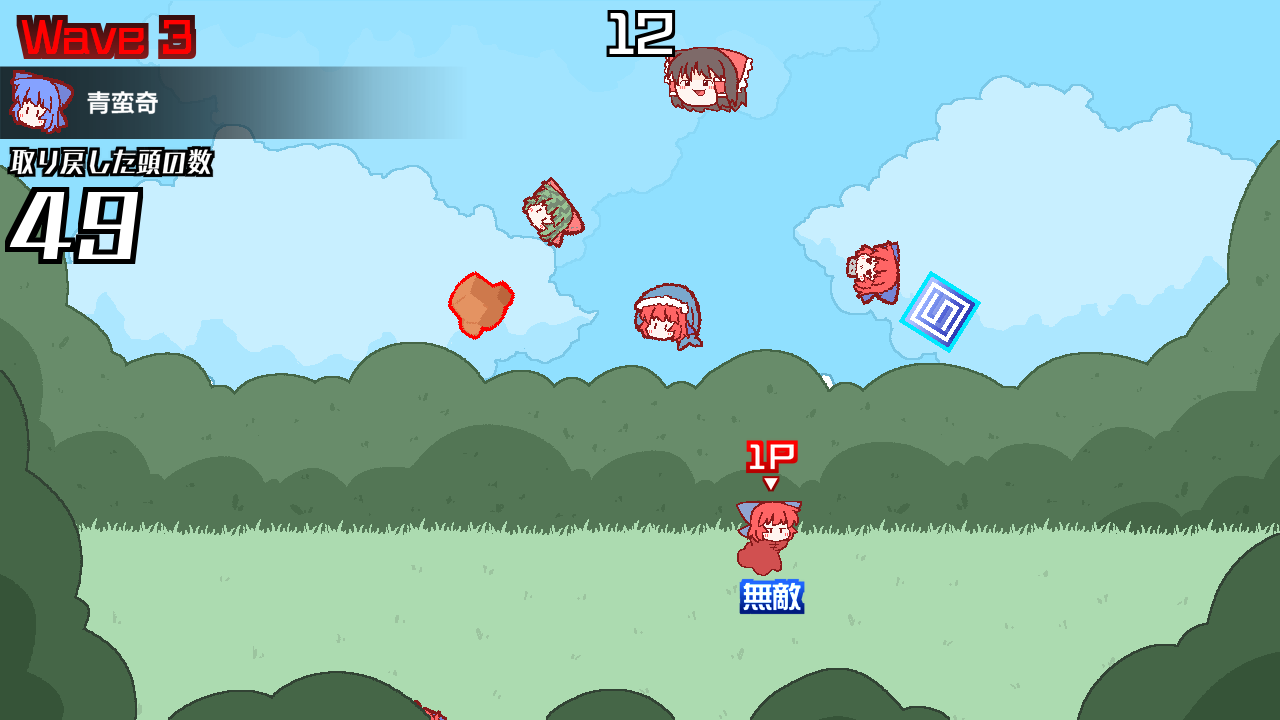 Atsumete! Banki-chan