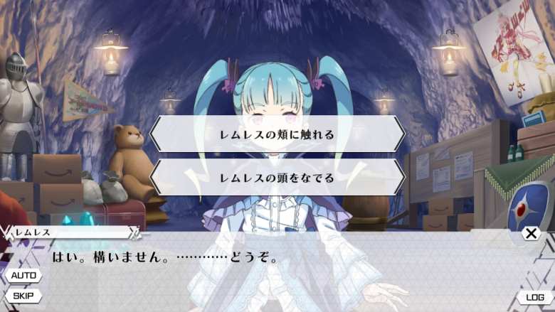 Engage Princess: Nemureru Himegimi to Yume no Mahoutsukai