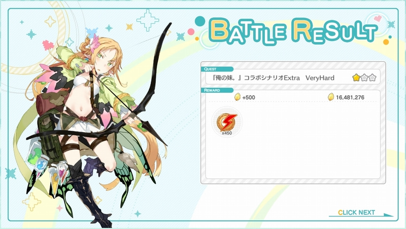 Engage Princess: Nemureru Himegimi to Yume no Mahoutsukai