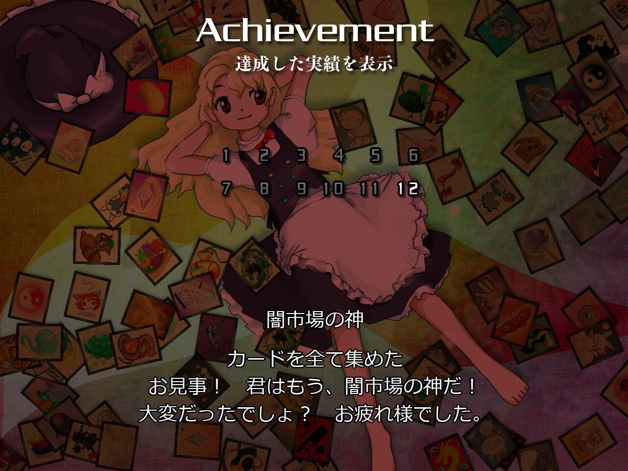 Black Market of Bulletphilia: 100th Black Market