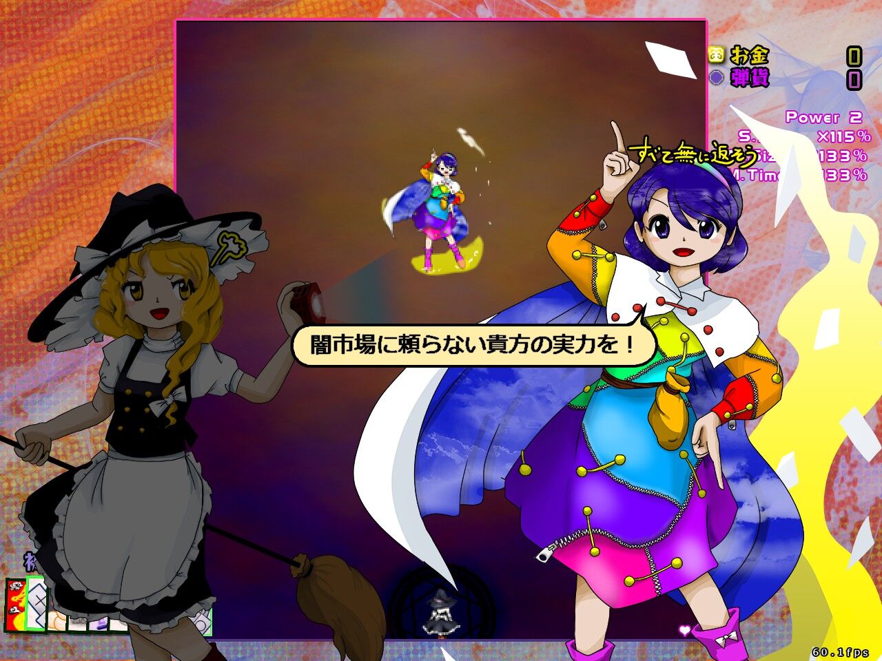 Black Market of Bulletphilia: 100th Black Market