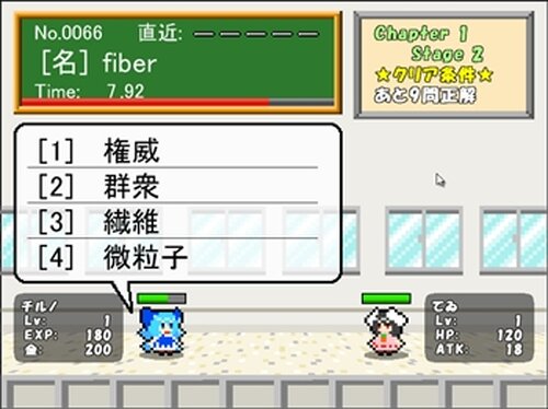 Zutto Atai no Turn!
